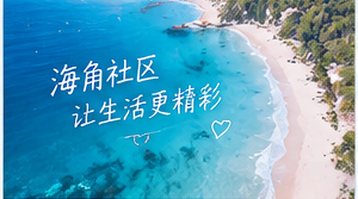 今日精选专题