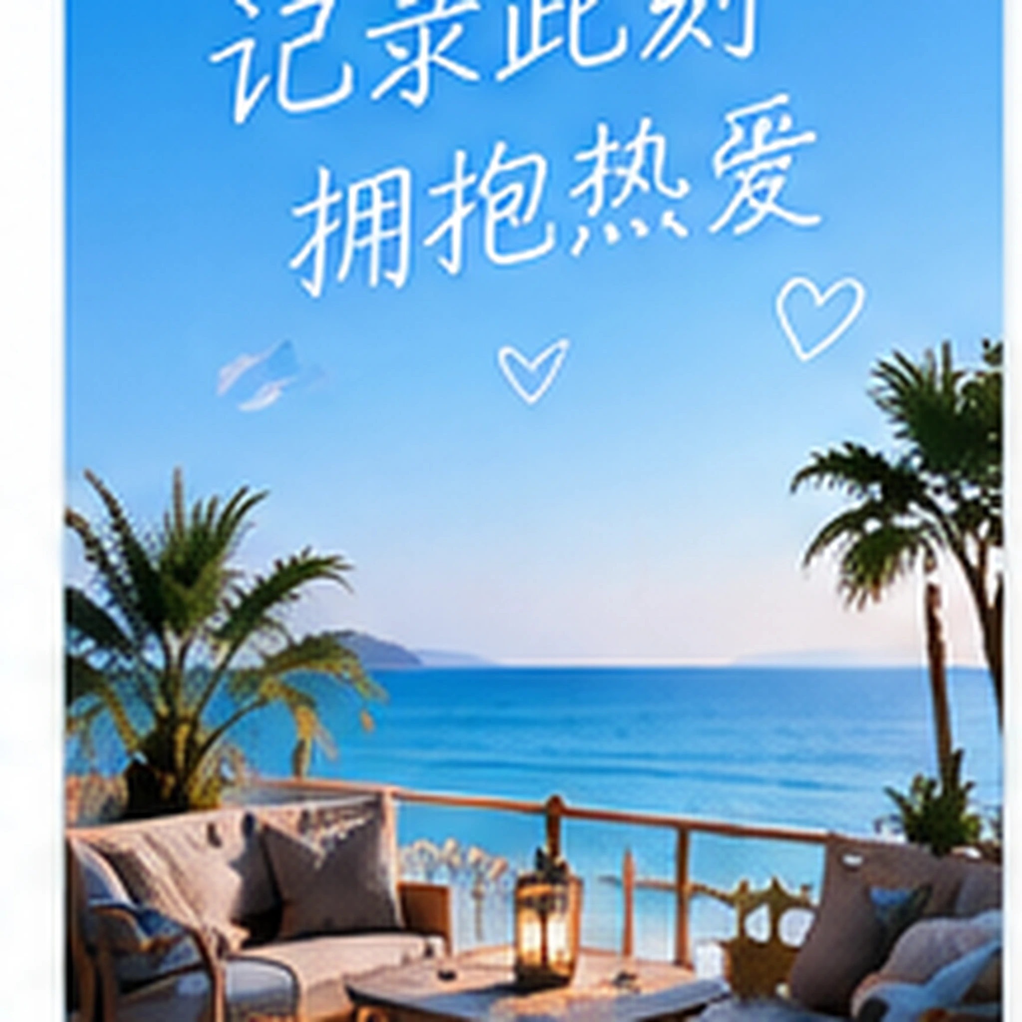 海角社区讨论