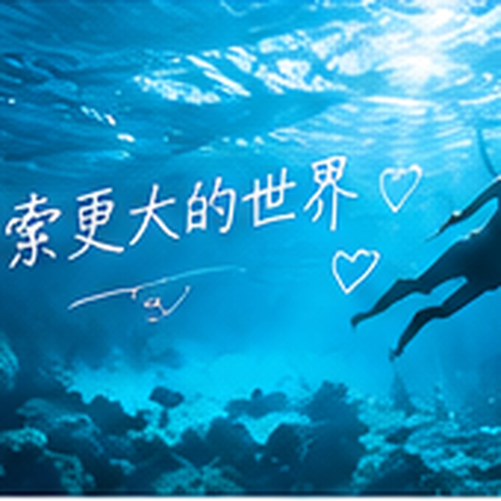 城市漫游