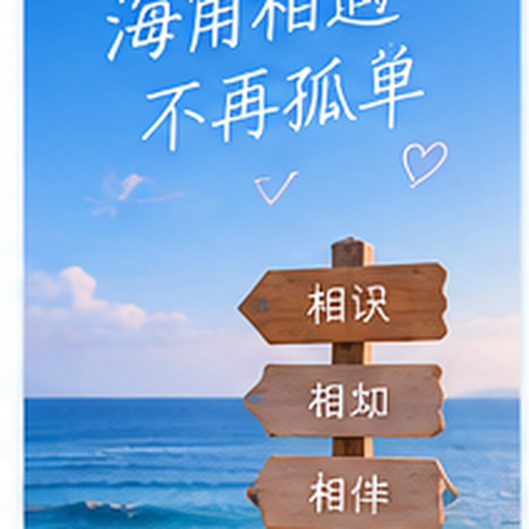 上新｜把小型知识点留在早班地铁