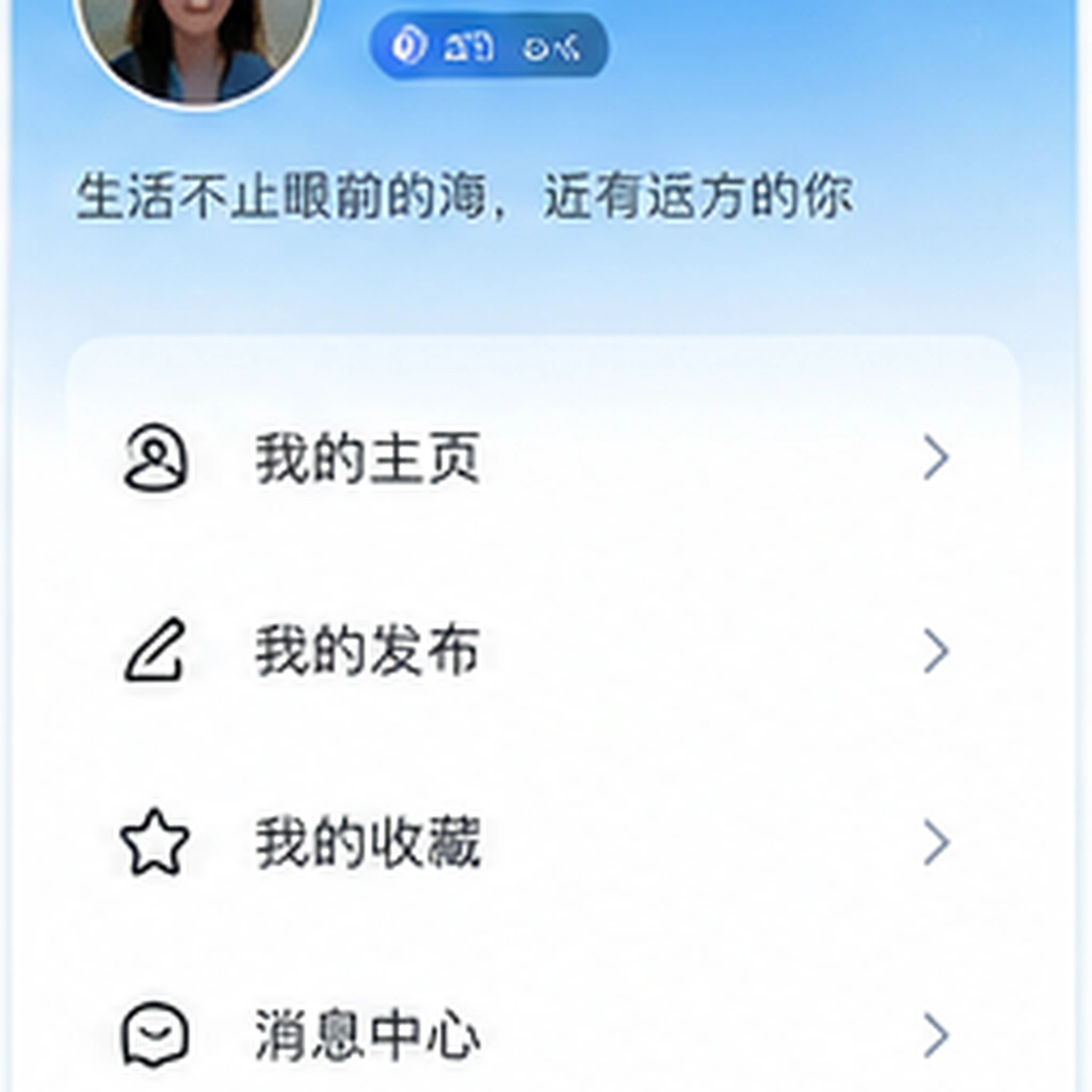 海角网隐私保护