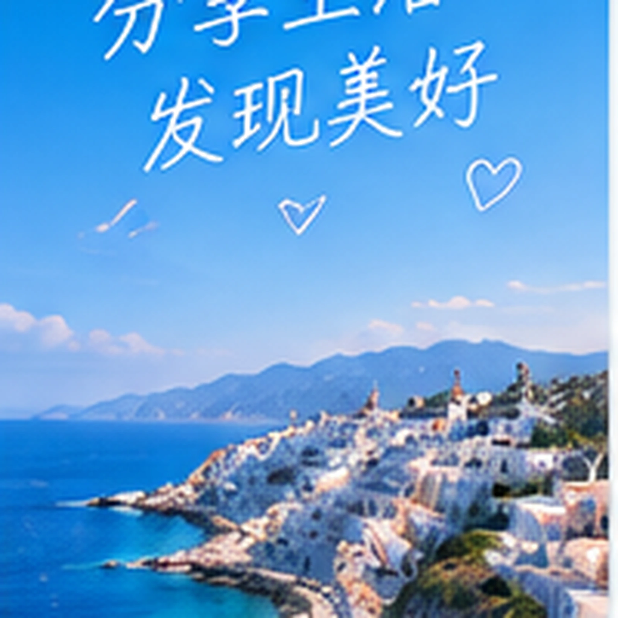 人物片段
